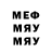 МДМА VHQ Eclipse Sain