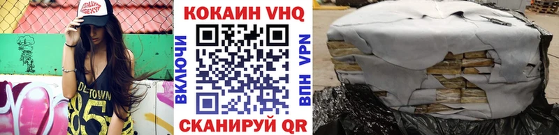 Cocaine Fish Scale Дубна