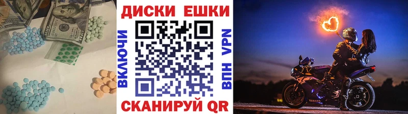 Экстази 250 мг  Дубна 