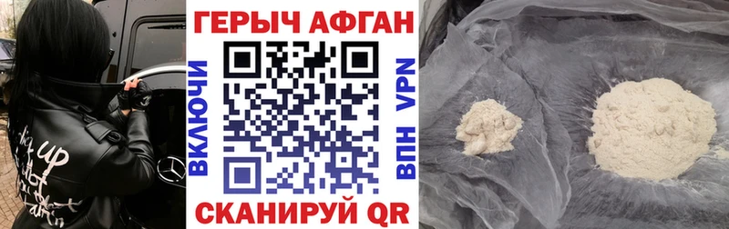 дарк нет формула  Дубна  Героин гречка  цены наркотик 