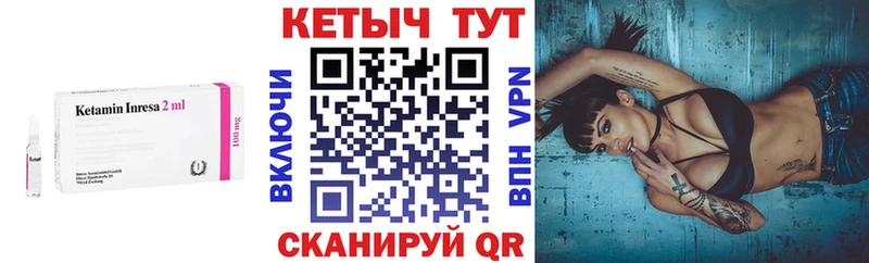 КЕТАМИН ketamine  Дубна 