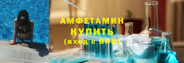 шишки Абинск