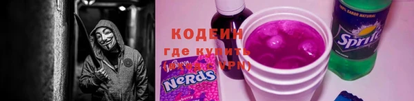 молекула духа Абдулино