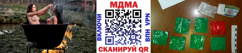 MDMA Molly  Дубна 
