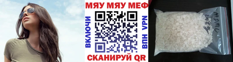 Мефедрон 4 MMC  наркошоп  мега ССЫЛКА  Дубна 