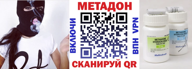 нарко площадка телеграм  закладки  Дубна  МЕТАДОН белоснежный 