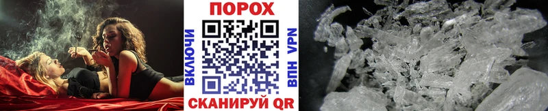Первитин Methamphetamine Дубна