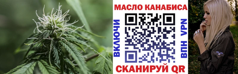 ТГК вейп с тгк  Дубна 